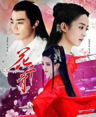 Eventually, the truth has been revealed that she was born as nü wa's descendant and has access to godly power.she summoned the demon god to save her master. Cdrama: The Journey of Flower (Hua Qian Gu) Episodes » A ...