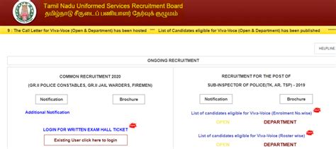 Download tndte diploma revaluation form 2021. {Updated} TNUSRB Result 2021 TN Police Constable Merit ...