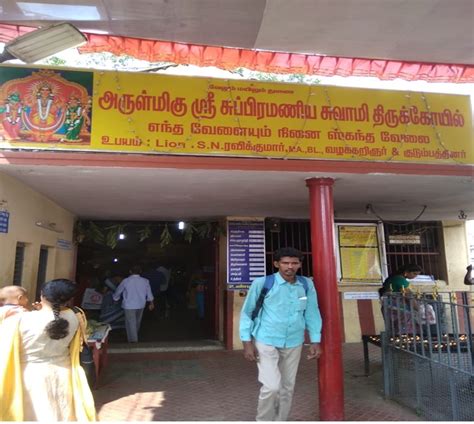 Arulmigu Subramaniya Swamy Temple Ambattur Chennai 600053 Chennai