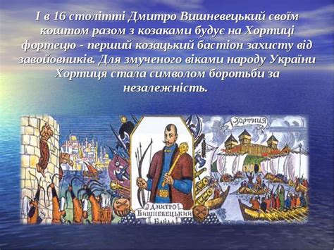 6 грудня в україні святкують день зсу. 6 грудня - День Збройних Сил України - презентація з ...