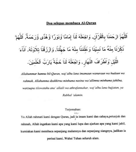 Doa Sebelum Baca Quran Rumi