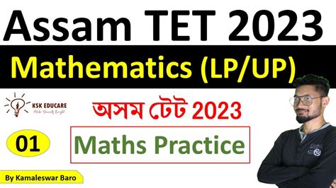 Mathematics Practice For Assam Tet Lp And Up Assam Special Tet