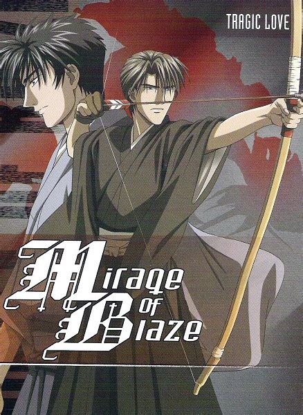 Mirage Of Blaze Image 240373 Zerochan Anime Image Board