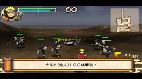 Naruto Shippuden Ultimate Ninja Impact Demo Gameplay 1 Youtube