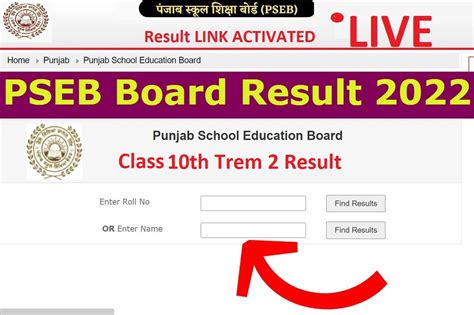 Pseb Punjab Board 10th Result 2022 Declared Nancy Rani Tops Pseb