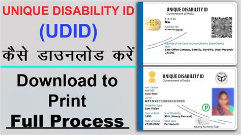 Unique Disability Id Card Kaise Download Karen How To Download