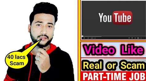 youtube video like part time job scam video like scam on whatsapp video like part time job