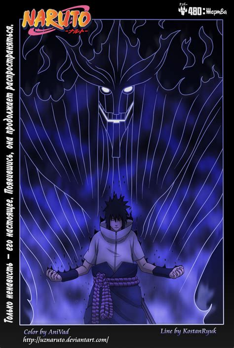 Naruto 480 Sasuke Susanoo By Uznaruto On Deviantart