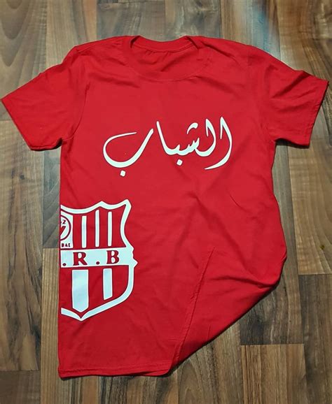 Maybe you would like to learn more about one of these? شباب بلوزداد | Mens tops, Mens tshirts, Tops