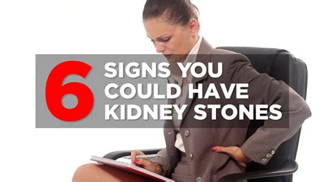 How Do I Know If I Have Kidney Stones Symptoms Treatment Health