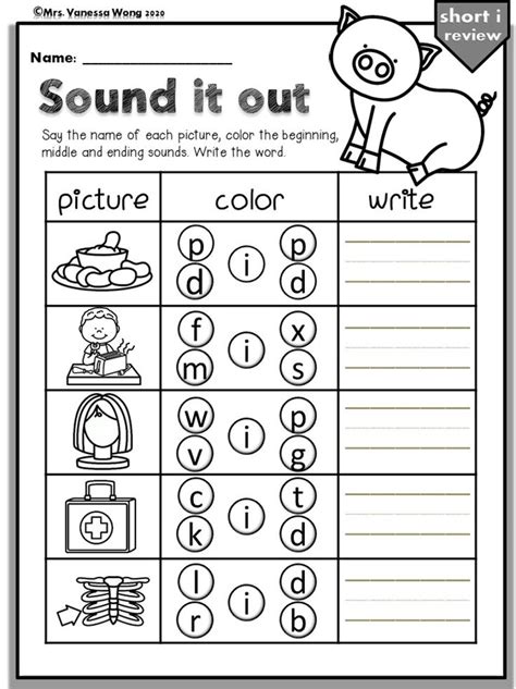 Short Vowel Sounds Worksheets For Grade 1 Moliacu