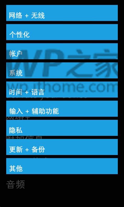 Windows Phone 81 Gdr2 Screenshots Leaked In China