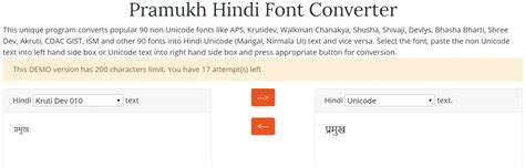 Unicode Mangal To Kruti Dev Converter Step By Step Guide Pramukh