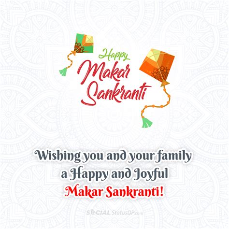 125 Happy Makar Sankranti Wishes Shayari Images 2024