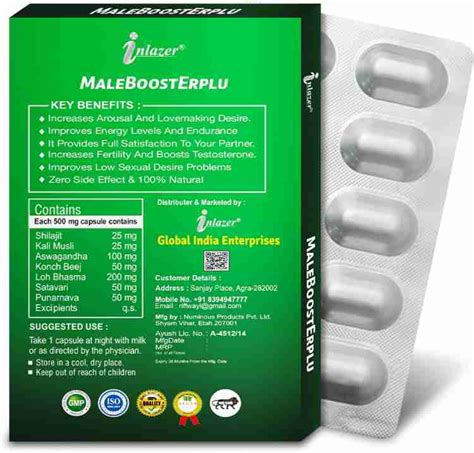 Inlazer Male Booster Organic Pills For Desire Fast Acting Hard Long