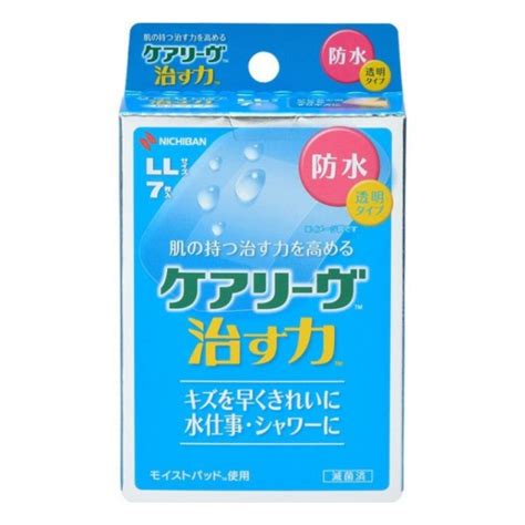 건강건강식품 케어리브 방수 반창고 투명 Ll사이즈 7매 오사카에닷컴 카베진 동전파스 일본직구