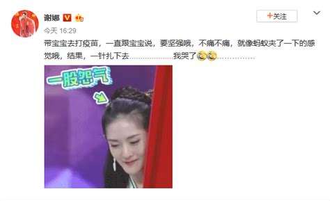 The site owner hides the web page description. 谢娜带双胞胎女儿打疫苗 扎针时情绪失控引泪奔_新浪广东_新浪网