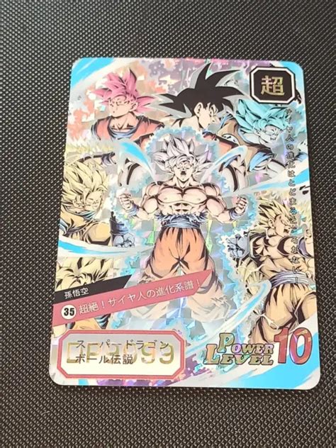 GOKU DRAGON BALL Z Dbz Carte Carddass Super Battle Power Level Prism