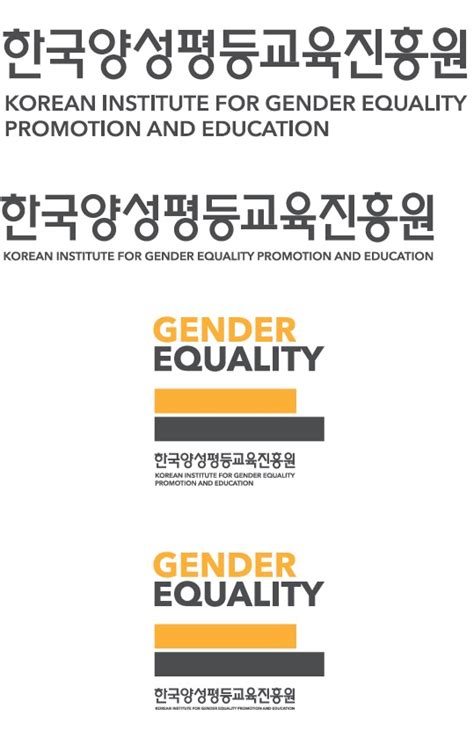 한국양성평등교육진흥원