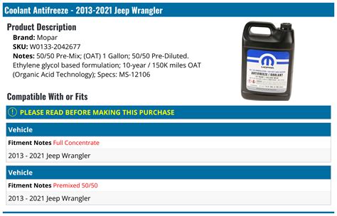 2013 2021 Jeep Wrangler Coolant Antifreeze Mopar W0133 2042677