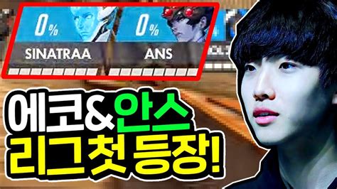 Jun 20, 2021 · 블루베리 머핀 단순히 물 찬 것뿐이니 걱정안해도 돼 잔디밭에서도 흔히 볼 수 있는 현상이라 잔디를 막대기로 쑤셔서 물 빠져나올 구멍 만들어지면 물 쫙 빠지면서 다시 정상바닥 상태로 됨 | 21.06.20 16:24 | 신고 | 12 | 0 리그에 첫 등장한 에코와 안산저격수!! 과연 통할 것인가?! - YouTube