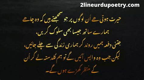 Aqwal E Zareen In English Most Amazing Urdu Quotes Best Urdu Aqwal