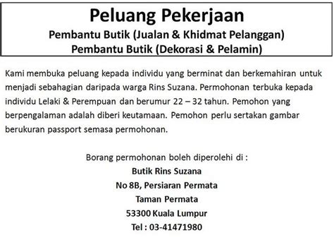 Untuk kerja kosong disember, cukup √ senarai kilang di desa cemerlang | jawatan kosong terkini, utusan borneo kerja kosong, jwatan kosong security sg petani 2019, hospital uitm puncak alam, iklan jawatan. Contoh Iklan Jawatan Kosong Pembantu Kedai - Contoh Yul