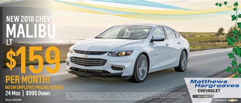 Monthly Specials L Matthew Hargreaves Chevrolet L Royal Oak