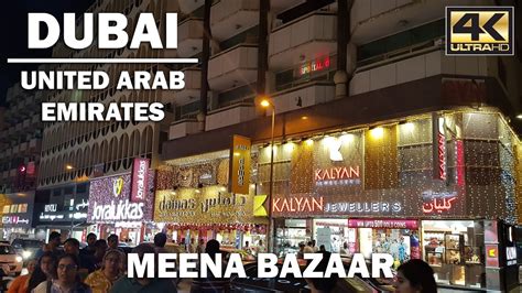 Meena Bazaar Dubai At Night Youtube