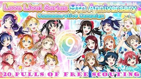 Love Live Jp Love Live Series 9th Anniversary Free Scouting Youtube