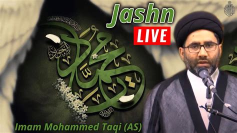 Live Mehfil Jashn Wiladat E Imam Mohammed Taqi AS Maulana