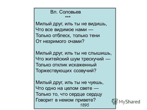 Pin On Russian Short Lyric Poetry