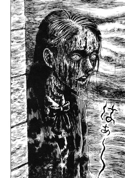 Ito Junji Collection Mangá Horror Art Cool Art Manga Art