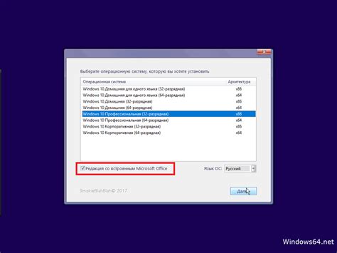 Все версии Windows 10 32bit 64bit на русском с Офисом 2016 скачать торрент