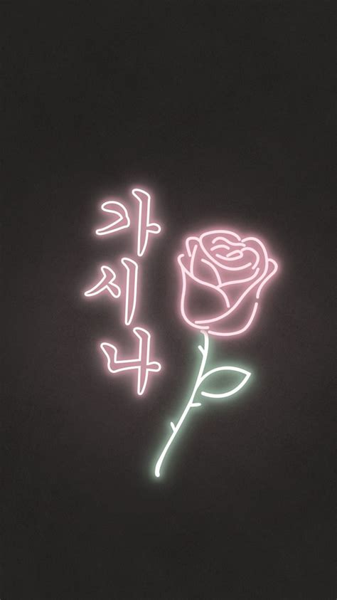 Wallpaper background aesthetics lockscreen nature patterns pink aesthetic beauty iphone wallpaper. Gashina Sunmi lockscreen wallpaper kpop | Wallpaper tumblr ...