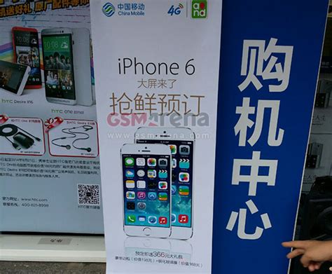 China Mobile Jumps The Gun With An Ad Of The Two Iphone 6s Models