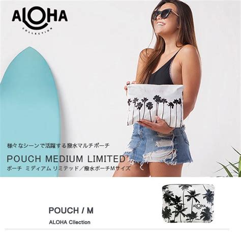 Aloha Collection Pouch M Limited M Sup