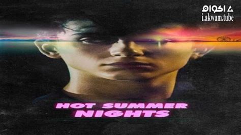 Hot Summer Nights اكوام
