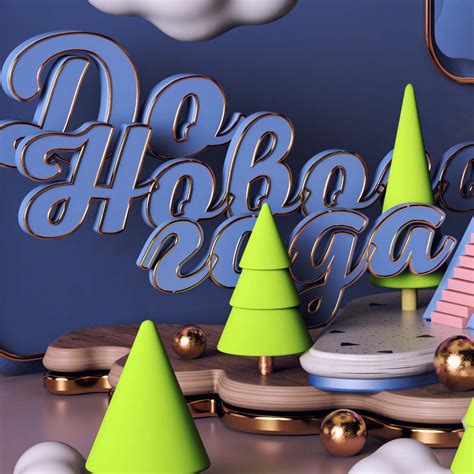 Muharram is the first month of the islamic calendar and a time of remembrance or mourning. New Year Countdown `2020 on Behance