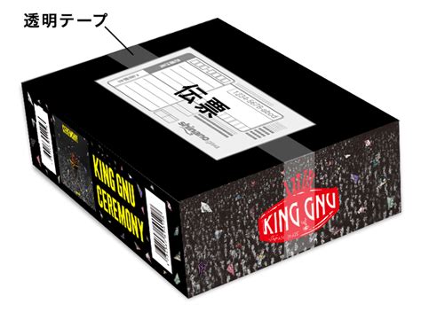 楽天ブックス オリジナル配送BOXパック
