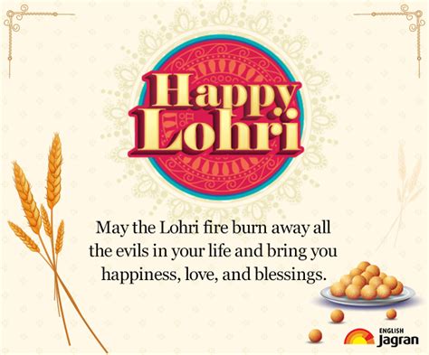 Happy Lohri 2023 Wishes Sms Images Quotes Whatsapp And Facebook
