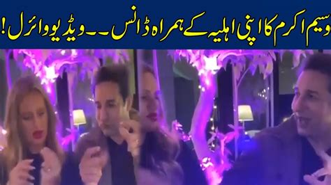Wasim Akram Dance Video With His Wife Gone Viral On Social Media Youtube