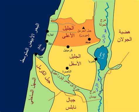 إمكانية سحب الشكوى من أمام المحكمة الجنائية الدولية بعد إحالتها من قِبل الدائرة التمهيدية فلسطين نموذجاً … جبال نابلس - ويكيبيديا
