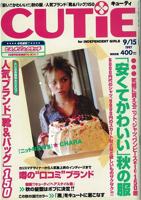 90s Japanese Fashion Magazines