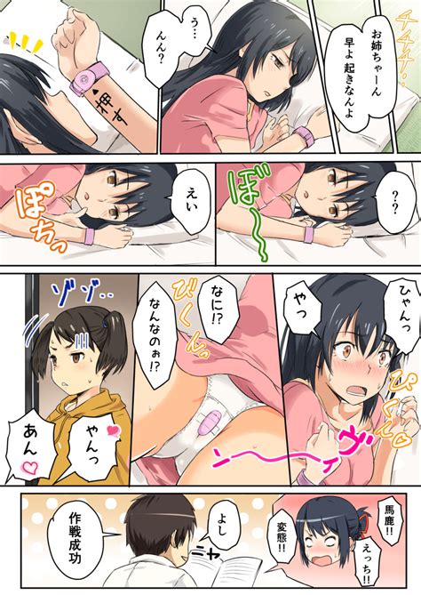 My Drawing Of Mitsuha And Taki Kiminonawa Hot Sex Picture