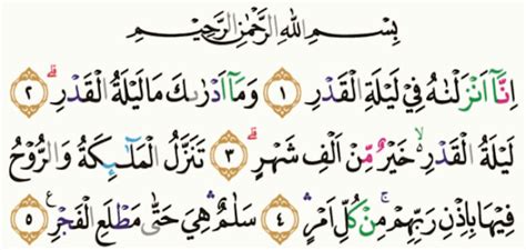 Detail Surat Al Qadr Terdiri Dari Berapa Ayat Koleksi Nomer