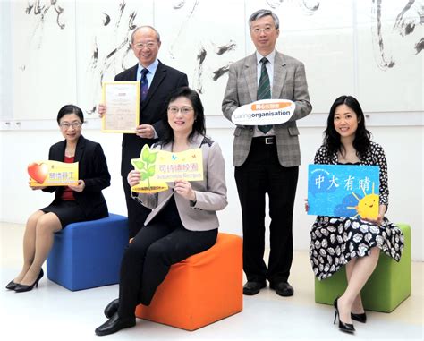 Cuhk Recognised As Caring Organisation By Hkcss Cuhk Communications