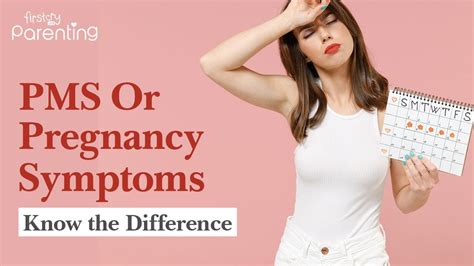 Pms Vs Pregnancy Symptoms Whats The Difference Youtube