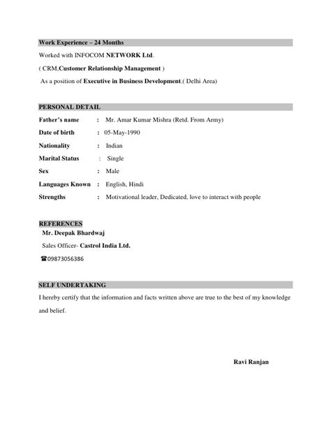 It can spark a college admission essay topic. Simple Resume format for 12th Pass Student | williamson-ga.us