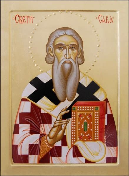Почитаме Св. Сава, подготвяме трапезата за Никулден - Blagoevgrad-News